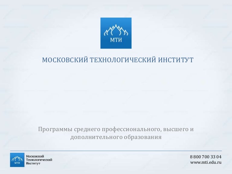 Акция это мти roboforex lp бонус на счет